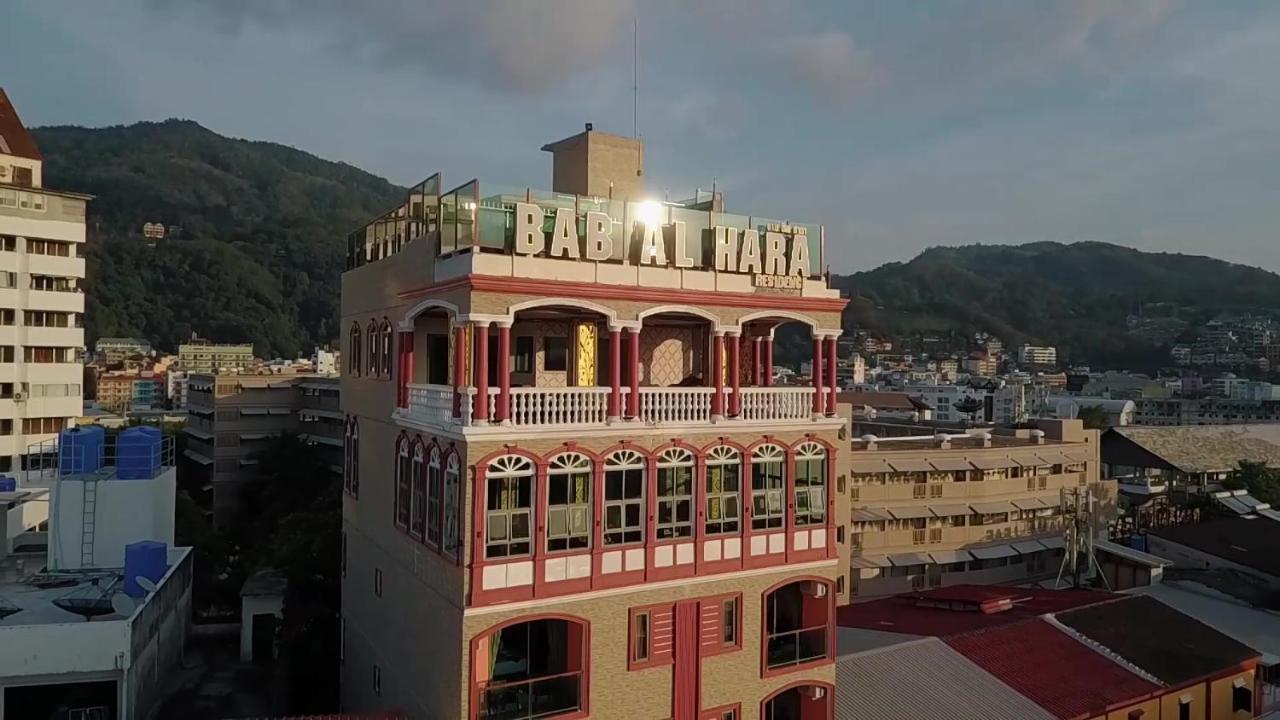 Bab Alhara Hotel Patong Exterior photo